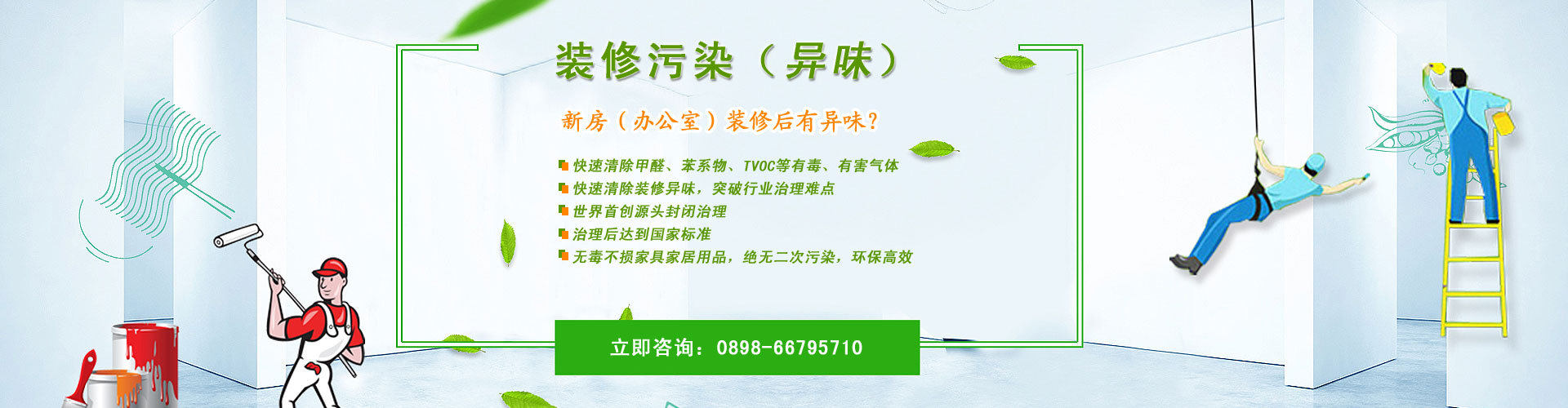 兩件套